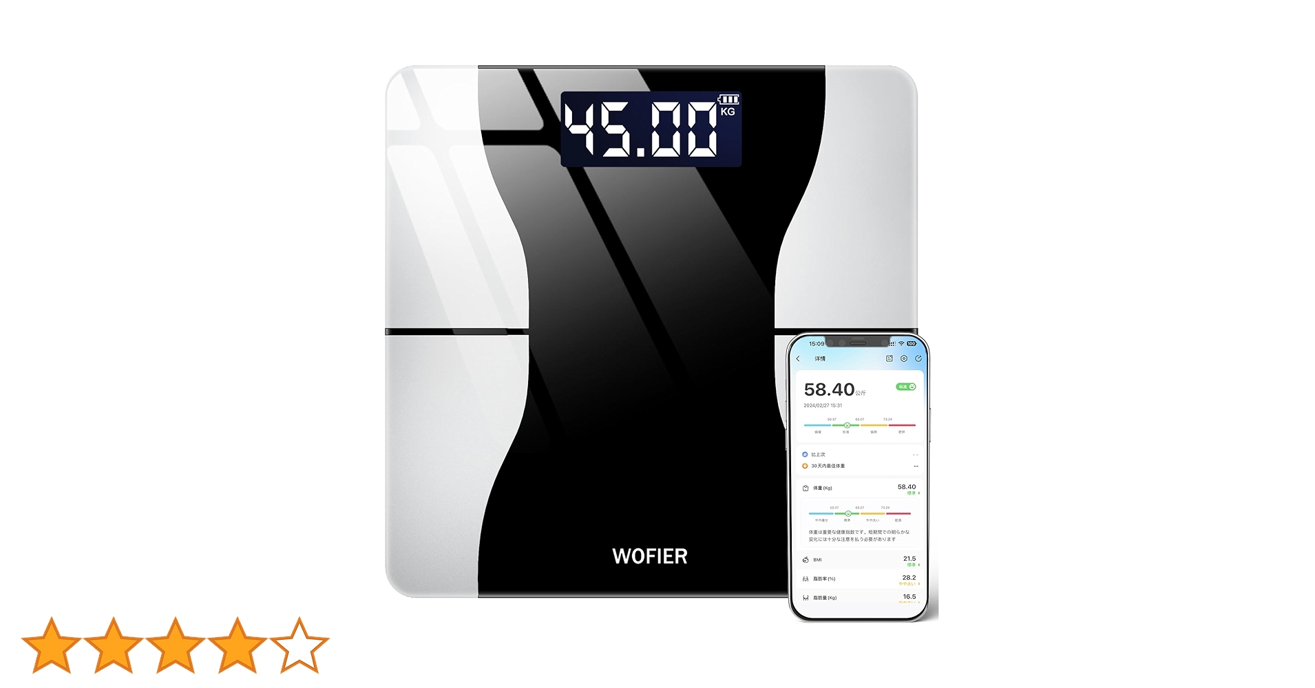 Amazon | 体重計 ヘルスメーター 乗るだけ 高精度 電源自動ON/OFF